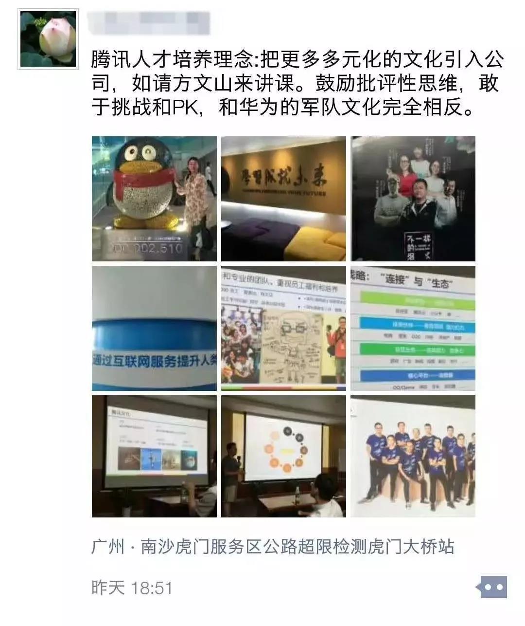 泰山管理学院游学