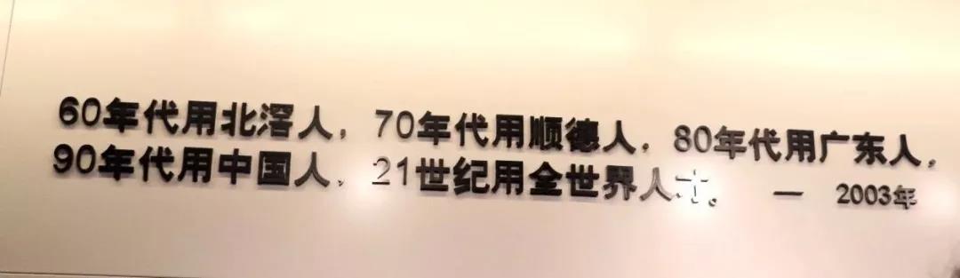 泰山管理学院游学