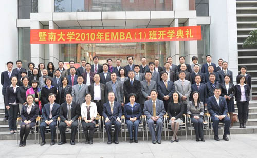 暨南大学2010级EMBA班开学典礼顺利举行